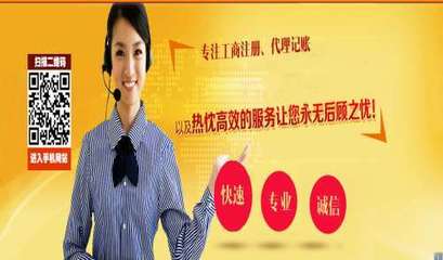 湖南资质代办 公司执照办理所需材料与商务代理服务详解