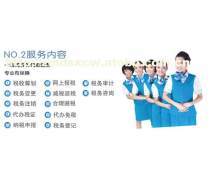 商务代理代办服务 专业助力企业高效运营