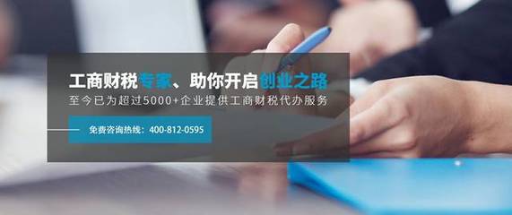 广州注册餐饮行业公司 经营范围填写要点及商务代理代办服务指南