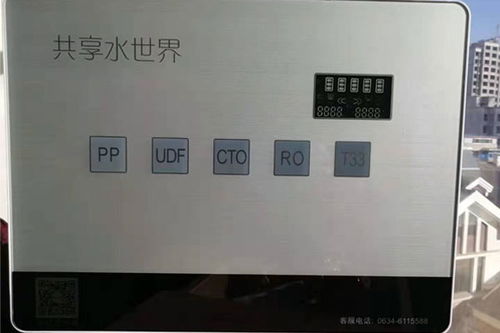 巴彦淖尔物联网净水机 先进技术与反渗透净水器费用分析