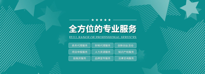 专业高效的企业服务伙伴——武汉明桥众创空间