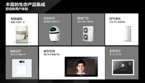 河南省通信工程局有限责任公司 深耕物联网技术服务，赋能数字化转型升级